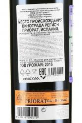 вино 1902 Сентенари Кариньян 2016 год 0.75 л красное сухое контрэтикетка