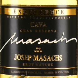 Josep Masachs DO Cava Catalunya Gran Reserva - игристое вино Джозеф Масакс ДО Кава Каталунья Гран Резерва 0.75 л