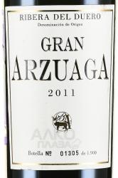 Arzuaga Navarro Gran Arzuaga - вино Арзуага Гран Арзуага 0.75 л красное сухое