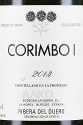 вино Коримбо I 0.75 л 2013 год этикетка