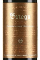 вино Briego Oyada 0.75 л красное сухое этикетка