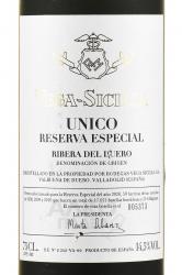 вино  Вега Сицилия Унико Ресерва Эспесьаль 0.75 л красное сухое этикетка