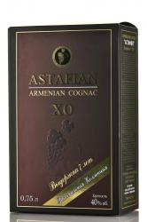 Astafian XO 7 Years gift box - коньяк армянский Астафян ХО 7 лет 0.75 л в п/у