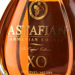 Astafian XO 7 Years gift box - коньяк армянский Астафян ХО 7 лет 0.75 л в п/у