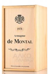 Bas Armagnac de Montal - Баз-Арманьяк де Монталь 1978 года 0.7 л в д/у