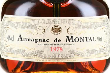 Bas Armagnac de Montal - Баз-Арманьяк де Монталь 1978 года 0.7 л в д/у