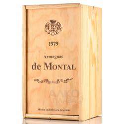 Bas Armagnac de Montal - Баз-Арманьяк де Монталь 1979 года 0.7 л в д/у