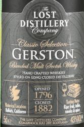 Gerston Classic Selection - виски солодовый Герстон Классик Селекшн 0.05 л