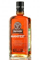 Jagermeister Manifest - ликер десертный Ягермайстер Манифест 0.5 л