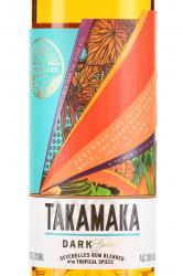 Takamaka Spiced Dark rum The Seychelles Series - Такамака Дарк Спайсд ром Серия Сейшелы 0.7 л