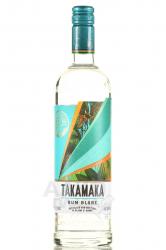 Takamaka Rum Blanc The Seychelles Series - Ром Блан Такамака Серия Сейшелы 0.7 л
