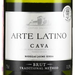 Cava Arte Latina - игристое вино Кава Арте Латино 0.75 л