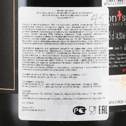 вино Bancal Del Bosc 0.75 л контрэтикетка