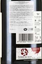 вино Pardevalles Carroleon 0.75 л красное сухое контрэтикетка