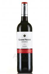 Gran Feudo Crianza Navarra - вино Гран Феудо Крианса Наварра 0.75 л красное сухое