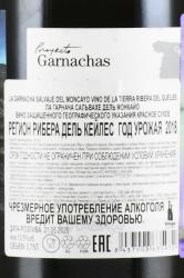 вино La Garnacha Salvaje Del Moncayo 0.75 л красное сухое контрэтикетка