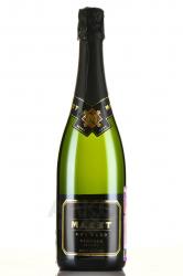 Cava Maset Vintage Reserva - игристое вино Кава Масет Винтаж Резерва 0.75 л