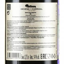 вино Dehesa del Carrizal MV Vino de Pago 0.75 л красное сухое контрэтикетка