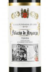 вино Паласио де Арганза 0.75 л красное сухое этикетка