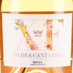 вино Xandra Falco Sierra Cantabria Rioja DOCa 0.75 л розовое сухое этикетка