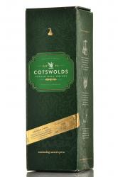 Single malt whiskey Cotswolds Pied Kask gift box - виски Котсволдс Питед Каск 0.7 л в п/у