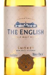 English Whisky Smokey Single Malt gift box - виски Инглиш Смоки Сингл Молт 0.7 л в п/у