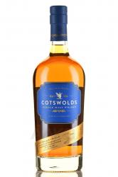 Single malt whiskey. Cotswolds Founders Choice - виски Котсволдс Фаундерс Чойс 0.7 л в п/у