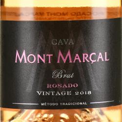 Mont Marcal Cava Rosado Brut - игристое вино Монт Марсаль Кава Росадо Брют 0.75 л