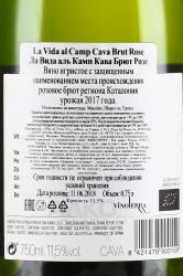 La Vida al Camp Cava Rose - игристое вино Ла Вида аль Камп Розе Кава 0.75 л