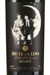 вино Rio de la Luna Reserva 0.75 л этикетка