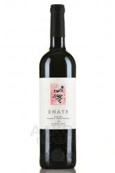 Enate Crianza Tempranillo-Cabernet Sauvignon - вино Энате Крианса Темпранильо-Каберне Совиньон 0.75 л красное сухое