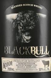 Black Bull Kyloe - виски Блэк Булл Кайлоу 0.7 л