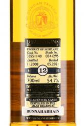 Duncan Taylor Dimensions Bunnahabhain 12 Years - виски Дункан Тейлор Дайменшенс Буннахавэн 12 лет 0.7 л