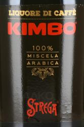 Liquore di Caffe Kimbo - ликер десертный Кофейный Кимбо 0.7 л