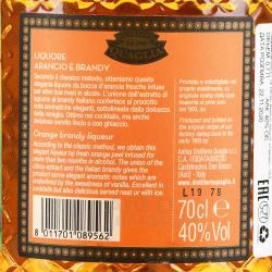 Quaglia Orange Brandy - ликер крепкий Куалья Апельсиновый Бренди 0.7 л