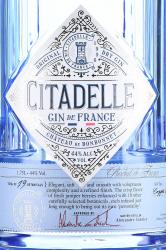 Gin Citadelle - джин Цитадель 1.75 л