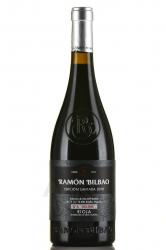 Ramon Bilbao Edicion Limitada - вино Рамон Бильбао Эдисьон Лимитада 0.75 л красное сухое