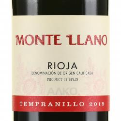Monte Llano - вино Монте Льяно 0.75 л красное сухое