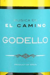 Martin Codax Musica en El Camino Godello - вино Мартин Кодакс Музыка эн эль камино Годельо 0.75 л белое сухое