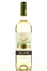 вино Кастильо де Монсеран 0.75 л белое сухое 