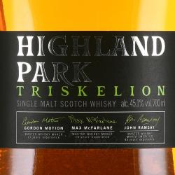 Highland Park Triskelion - виски Хайланд Парк Трискелион 0.7 л в п/у