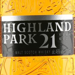 Highland Park 21 Years Old - виски Хайланд Парк 21 год 0.7 л в п/у