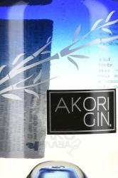 Akori Premium - джин Акори Премиум 0.7 л