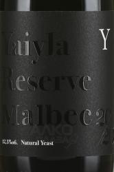 Yaiyla Reserve Malbec - вино Яйла Резерв Мальбек 0.75 л красное сухое