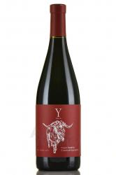 Yaiyla Reserve Cabernet Sauvignon - вино Яйла Резерв Каберне Совиньон 2017 год 0.75 л красное сухое