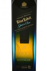 Johnnie Walker Blue Label Ghost and Rare Pittyvaich - виски Джонни Уокер Блю Лейбл Гоуст энд Рейр Питтивиэх 0.7 л в п/у
