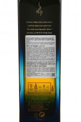 Johnnie Walker Blue Label Ghost and Rare Pittyvaich - виски Джонни Уокер Блю Лейбл Гоуст энд Рейр Питтивиэх 0.7 л в п/у