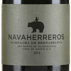вино Bernabeleva Navaherreros 0.75 л красное сухое этикетка