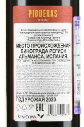 вино Пикерас Хай Альтитуд Гарнача 0.75 л красное сухое контрэтикетка