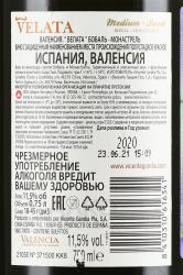 вино Велата Бобаль-Монастрель 0.75 л красное полусладкое контрэтикетка